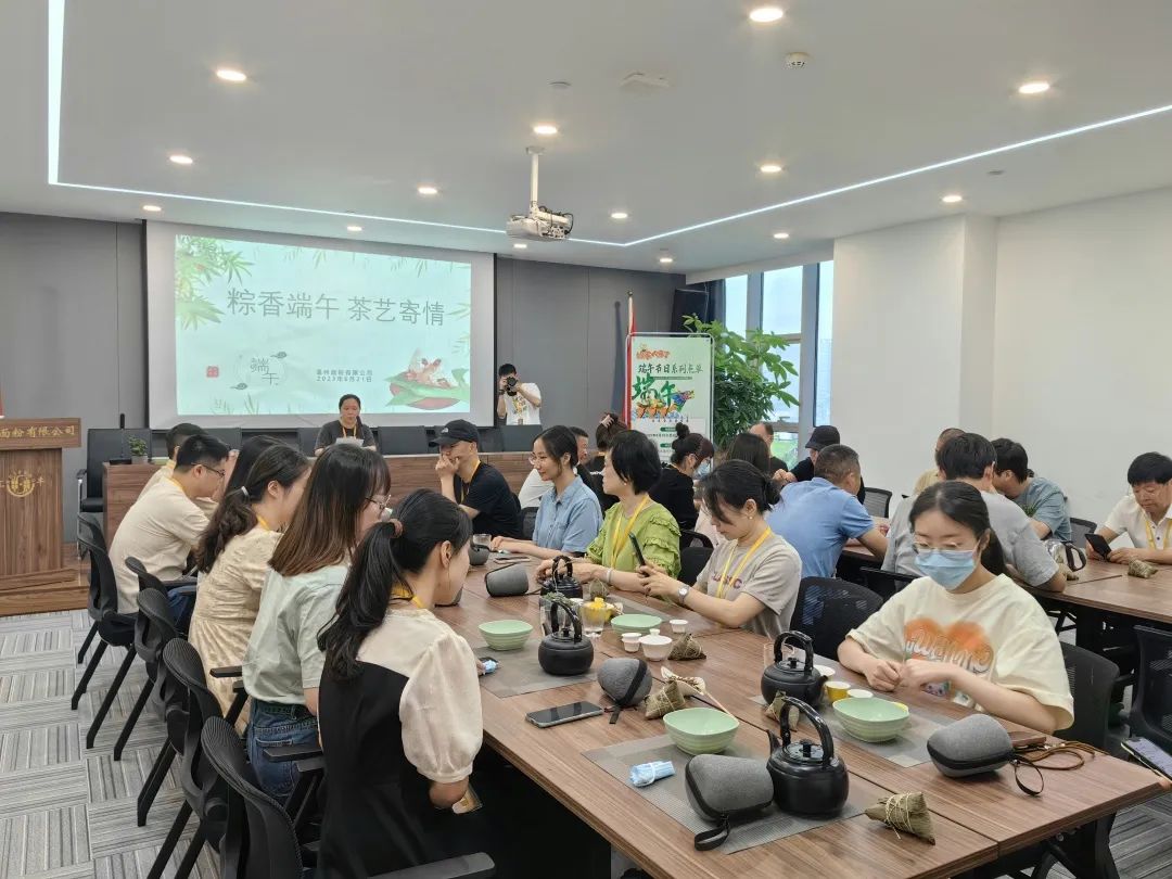 粽香端午，茶藝寄情丨面粉公司開展端午茶文化活動(dòng)