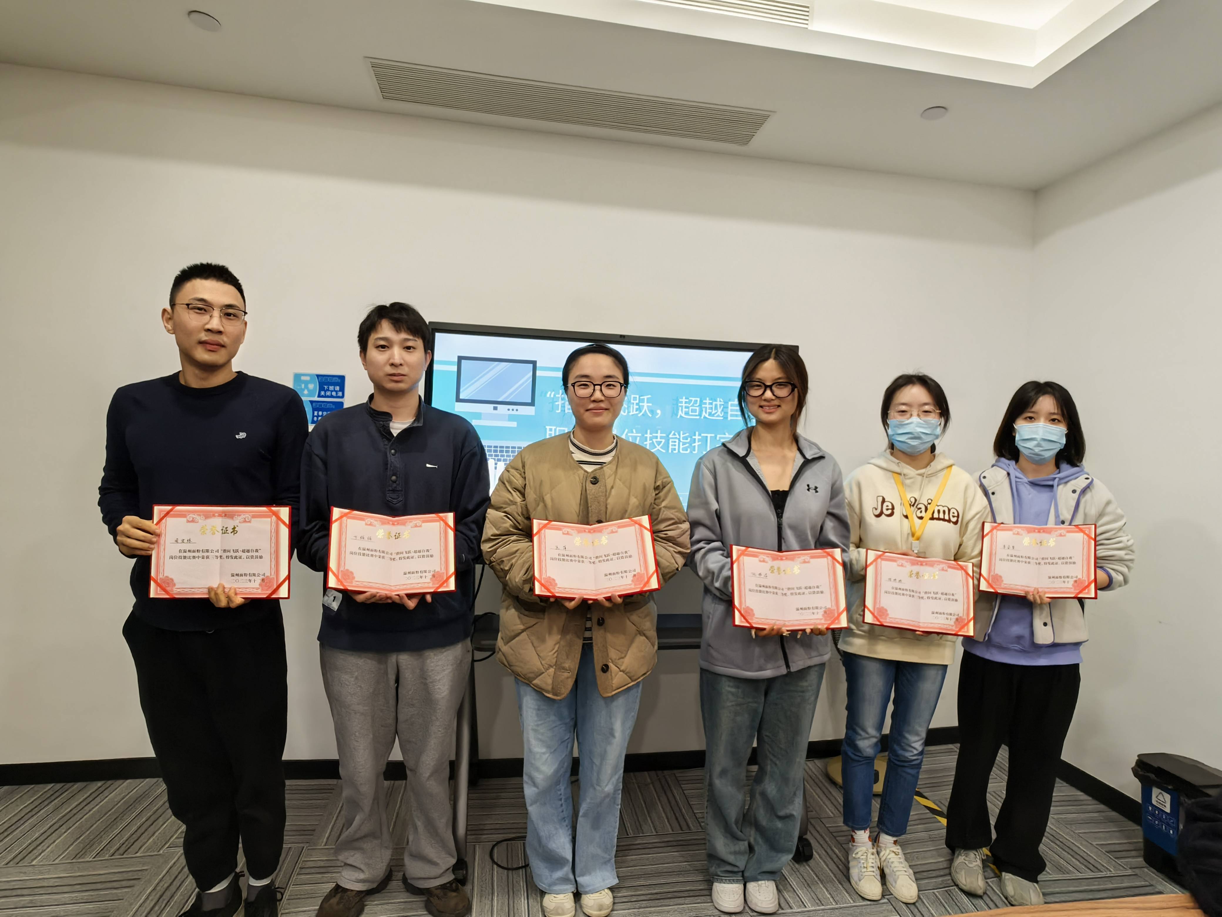 指間飛躍，超越自我丨面粉公司開展打字技能競(jìng)賽